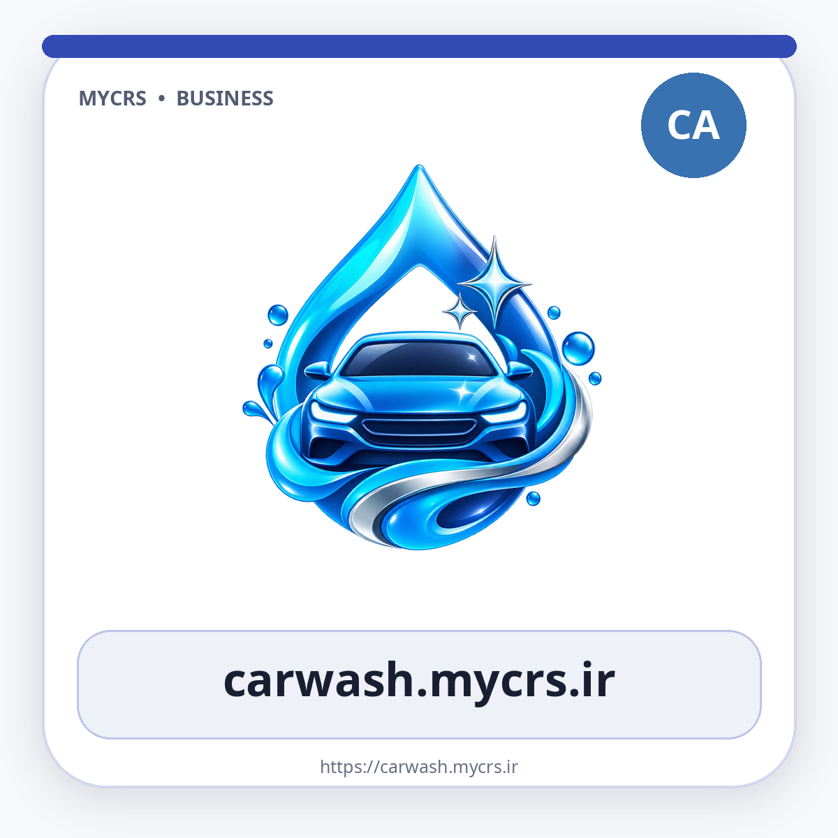 carwash.mycrs.ir